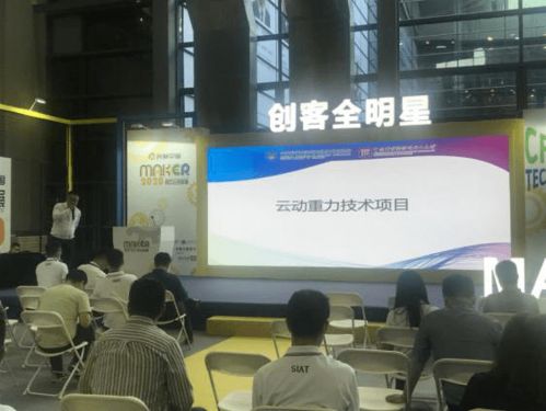 天津中科先進院攜手合作孵化企業閃耀第二十二屆中國國際高新技術成果交易會