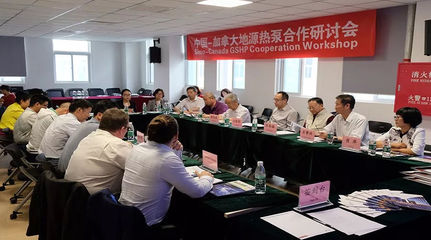 開(kāi)放創(chuàng)新，技術(shù)交流 地源熱泵產(chǎn)業(yè)聯(lián)盟引領(lǐng)國(guó)際企業(yè)合作開(kāi)拓海外市場(chǎng)