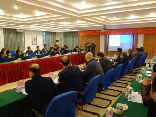 2020年廣州港口國(guó)監(jiān)督（PSC）技術(shù)交流研討會(huì)成功召開(kāi)，深化海事技術(shù)合作交流