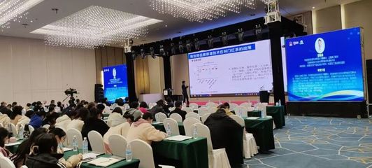 食環(huán)學(xué)院教師應(yīng)邀出席2022年第四屆食品低溫加工國(guó)際學(xué)術(shù)研討會(huì)，共探前沿技術(shù)深化交流合作