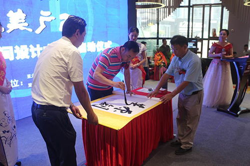 2018亞太空間設計‘最美廣西’設計大賽在南寧啟動，推動文化藝術交流與策劃